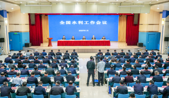 李国英在2026年全国水利工作会议上的讲话
